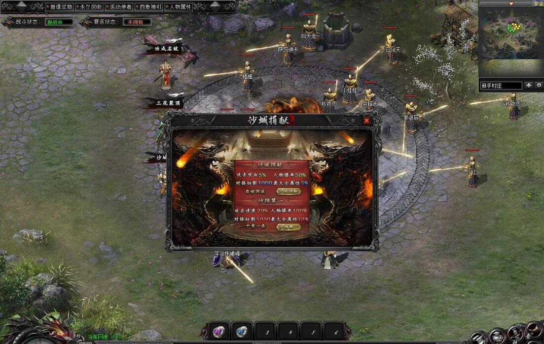 武侠传奇单职业版专属剧情攻速神器翎风引擎截图2
