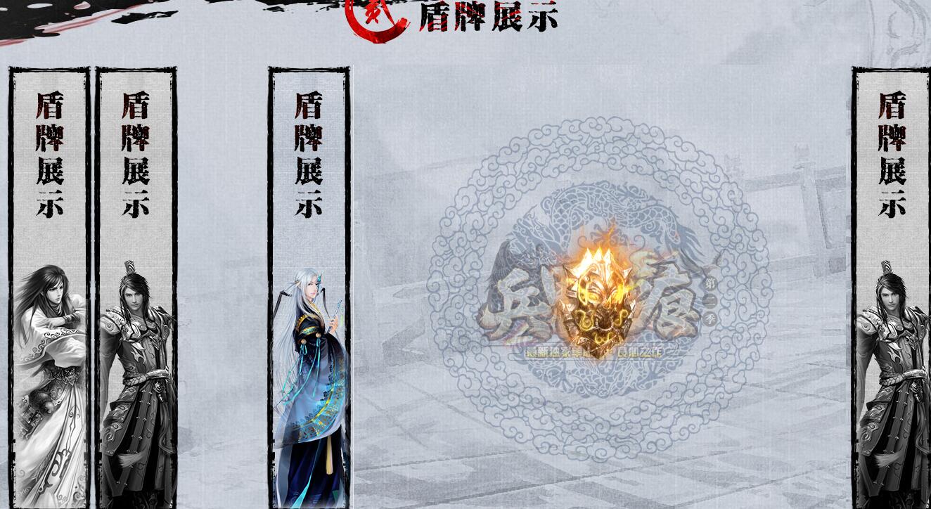 兵甲龙痕大品牌单职业第二季传奇GOM引擎服务端截图17