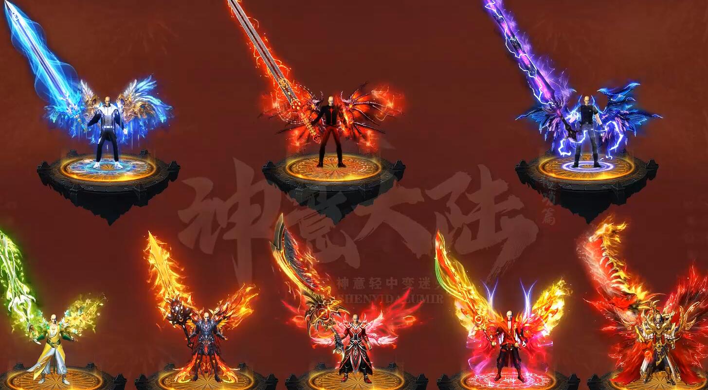 单职业传奇服务端 倍功篇 神意大陆 GOM引擎截图22