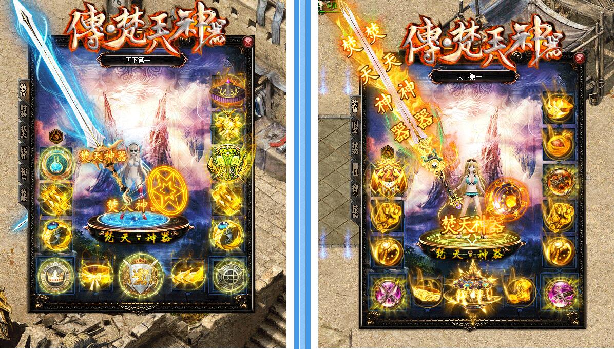 单职业传奇傳·梵天神器第一季GOM引擎版本截图16