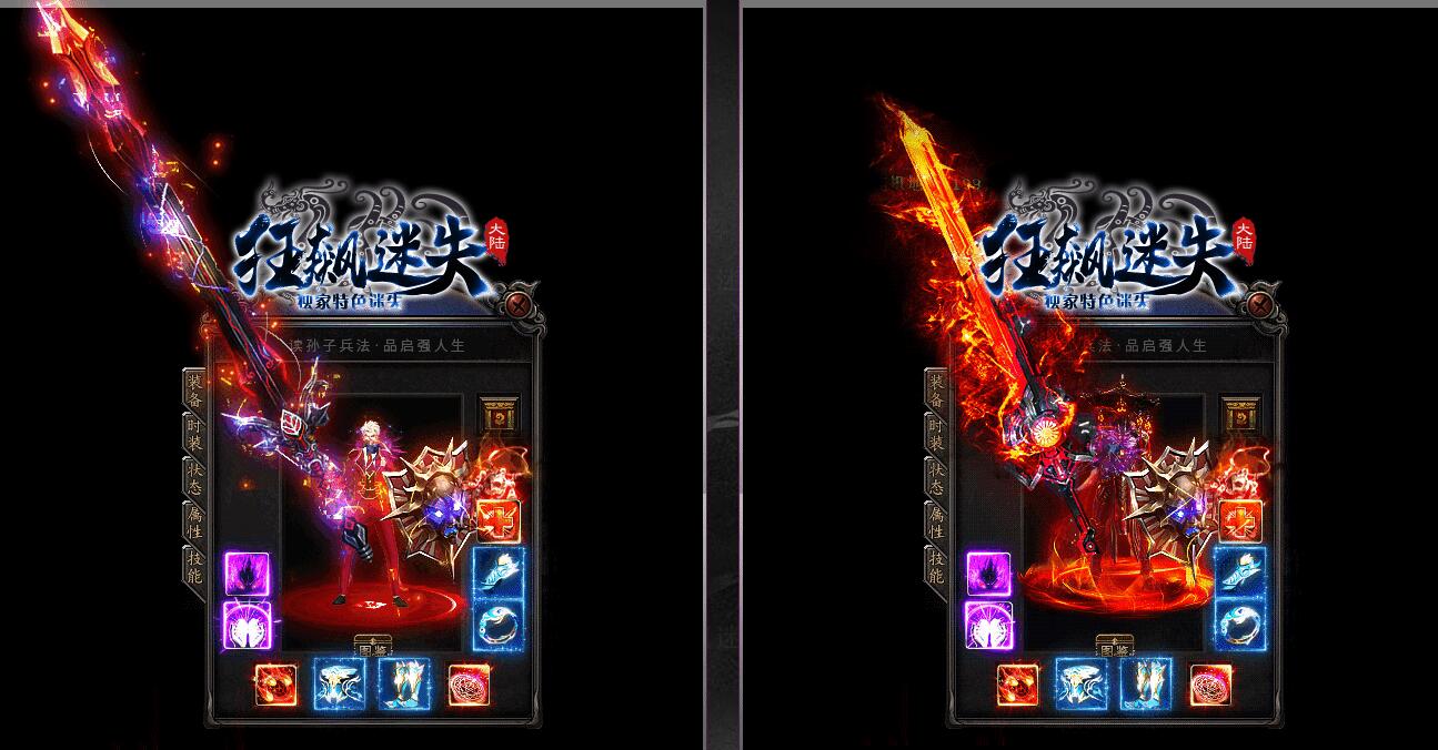 狂飙迷失单职业传奇服务端第三季特色gom引擎截图23