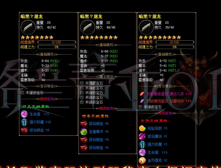 格兰蒂亚OL暗黑复古三职业传奇版本服务端 GEE引擎截图19