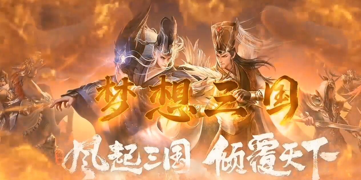 梦想三国专属神器单职业传奇服务端 GOM引擎截图15