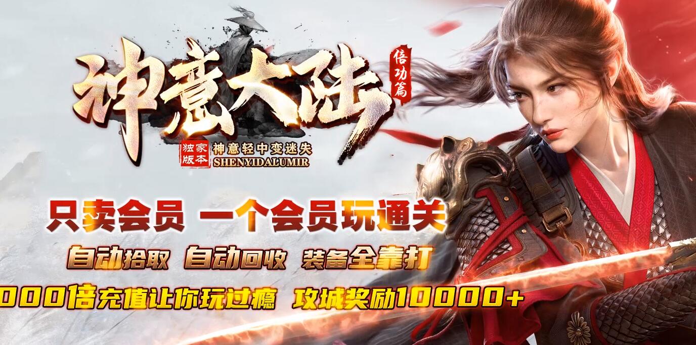 单职业传奇服务端 倍功篇 神意大陆 GOM引擎截图20
