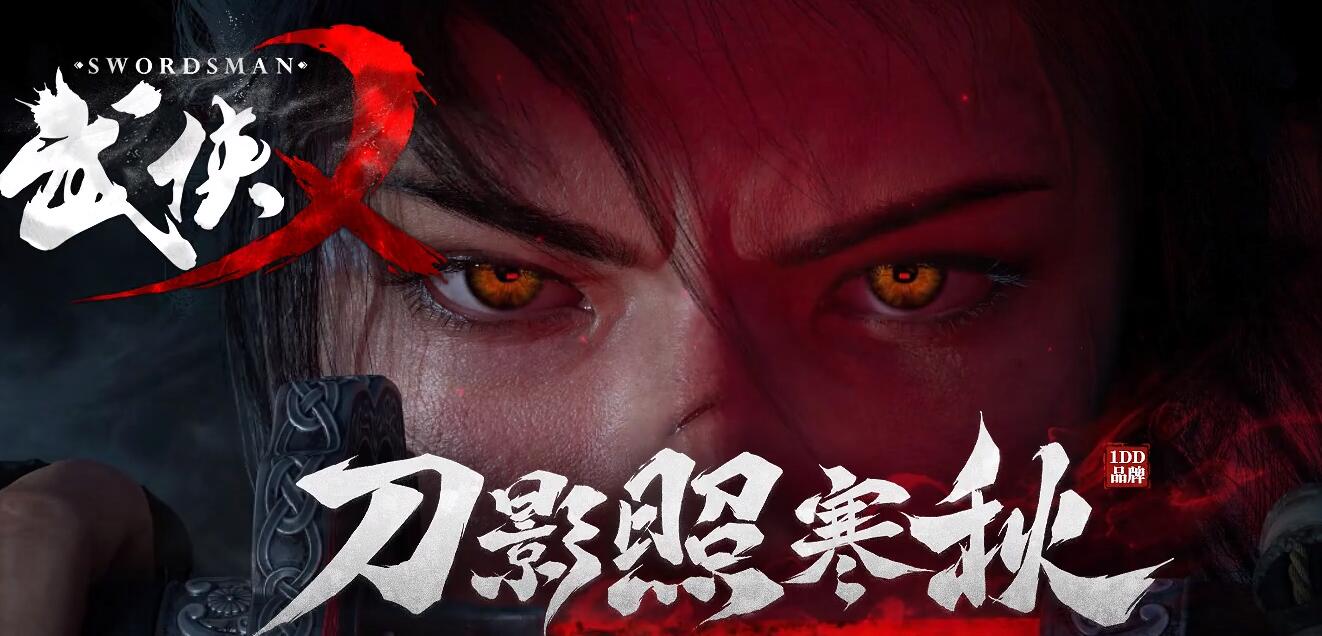 武侠传奇单职业版专属剧情攻速神器翎风引擎截图0