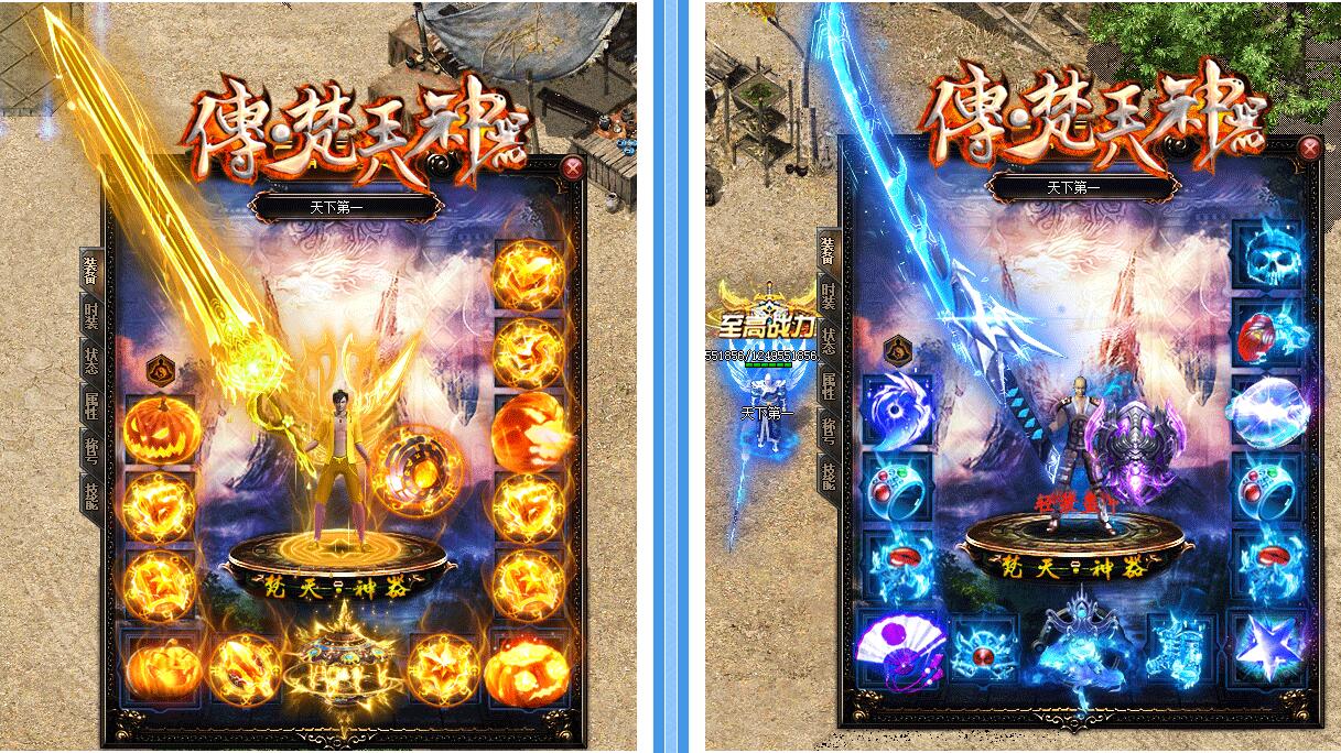 单职业传奇傳·梵天神器第一季GOM引擎版本截图17