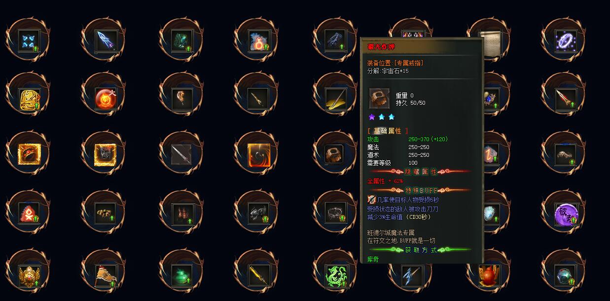 永劫无间沉默专属神器单职业版服务端【新GOM引擎】截图2