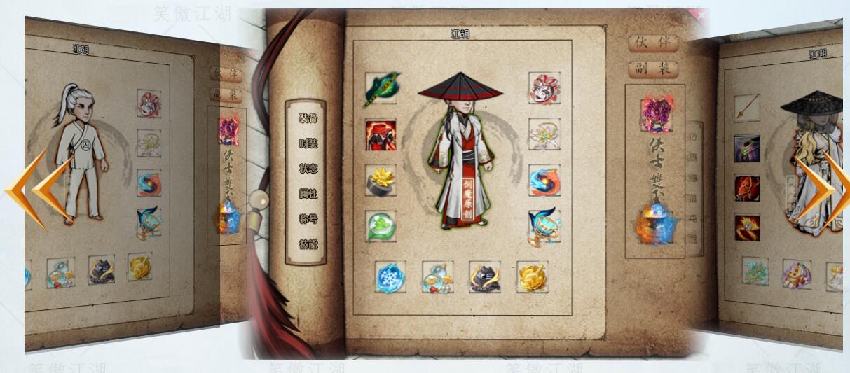 我的世界单职业版笑傲江湖武侠剧情服务端|翎风引擎|天地会|神龙岛截图0