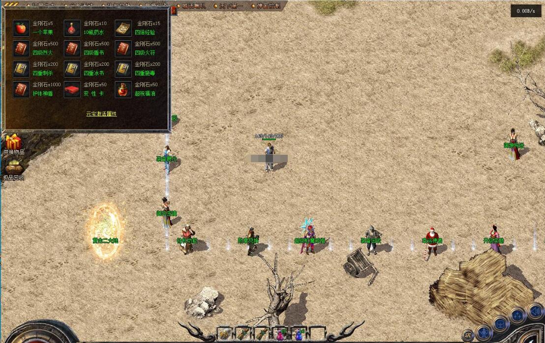 1.76复古三职业小极品神兵传奇服务端【翎风引擎】截图7
