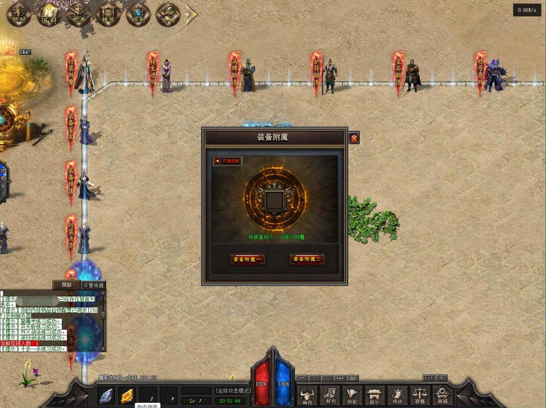 暗塔OL剧情专属11职业版V8M2引擎未知国度天墟凶域截图2