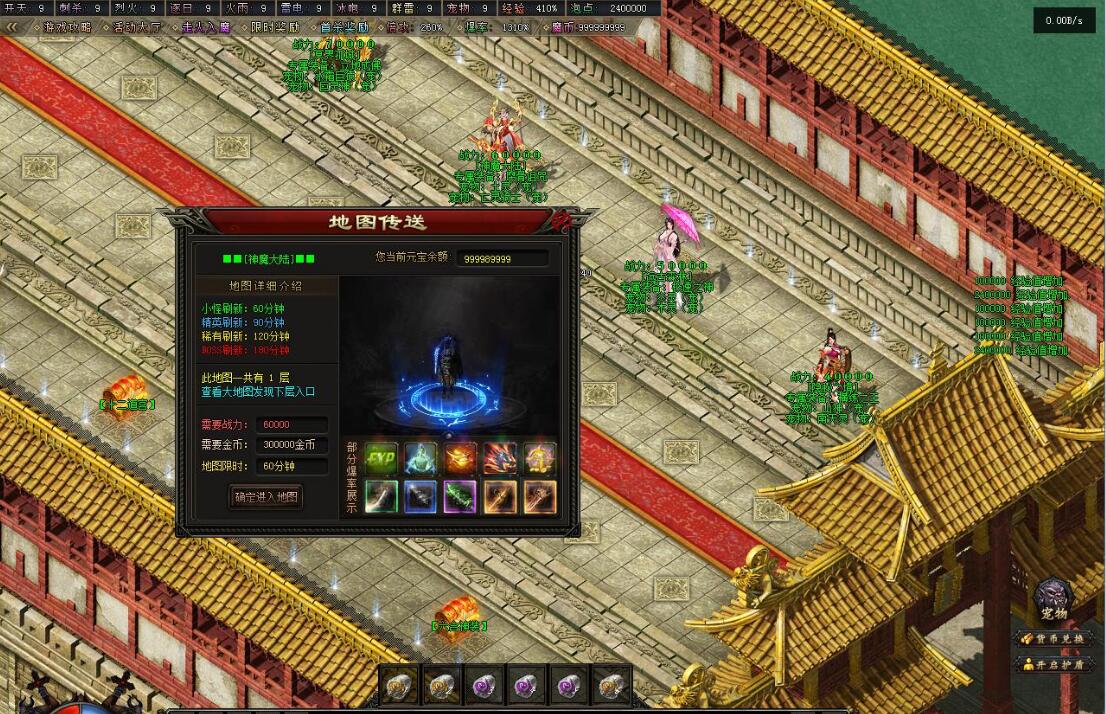 灵兽暗黑魔次战宠专属单职业版翎风引擎截图2
