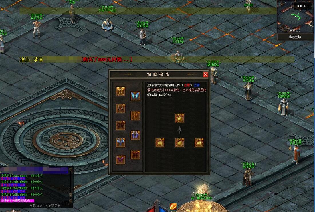 混沌大陆 传奇游戏 六职业版 暗黑世界 领风引擎 战神雕像 通灵学院截图3