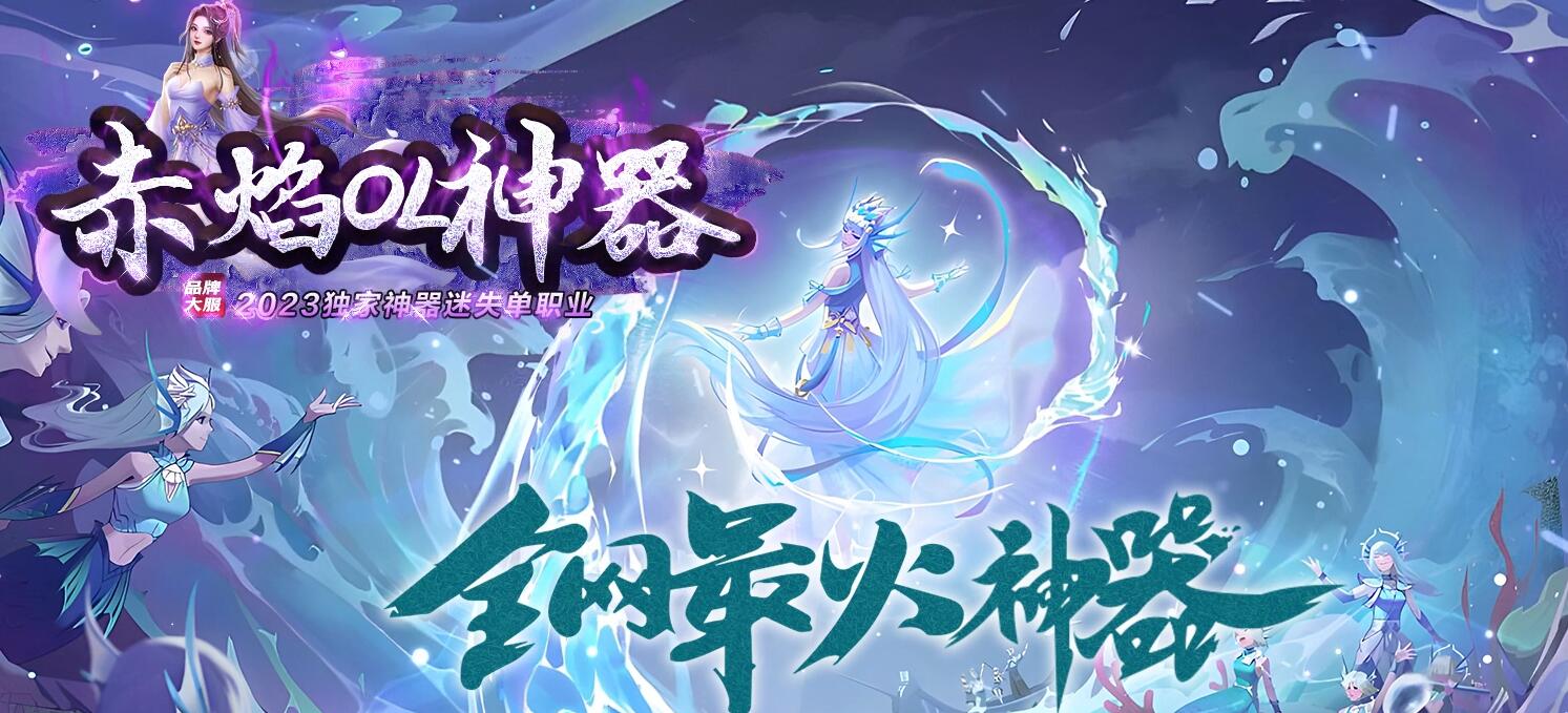传奇赤焰神器OL迷失单职业版GOM引擎服务端截图7