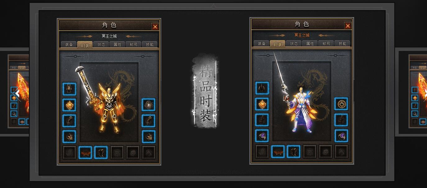 余烬铭文暗黑微变三职业版翎风引擎传奇服务端截图2