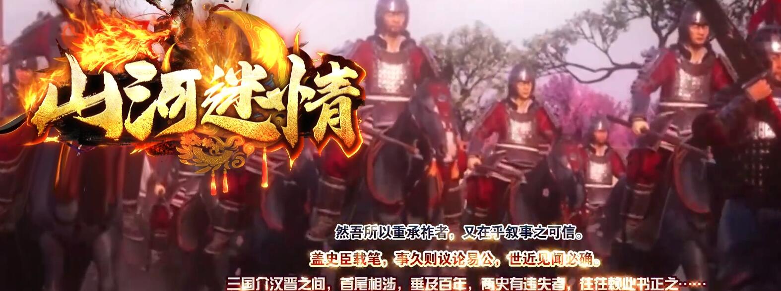 山河迷情第二季专属梦境单职业传奇服务端GOM引擎截图18