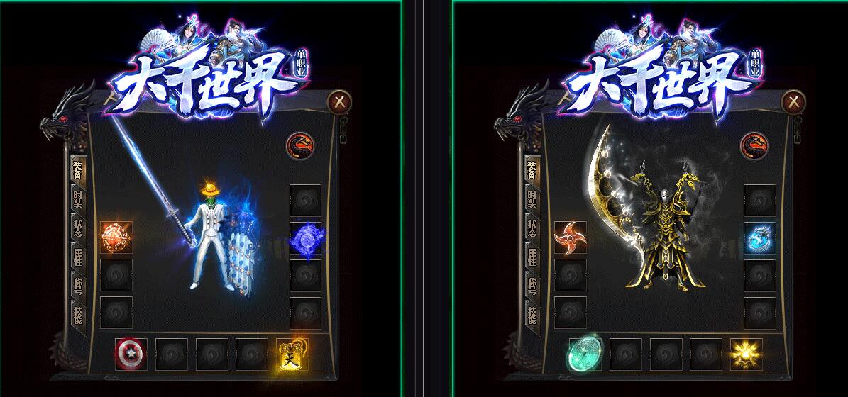 大千世界传奇服务端单职业版公益神器GOM引擎截图0