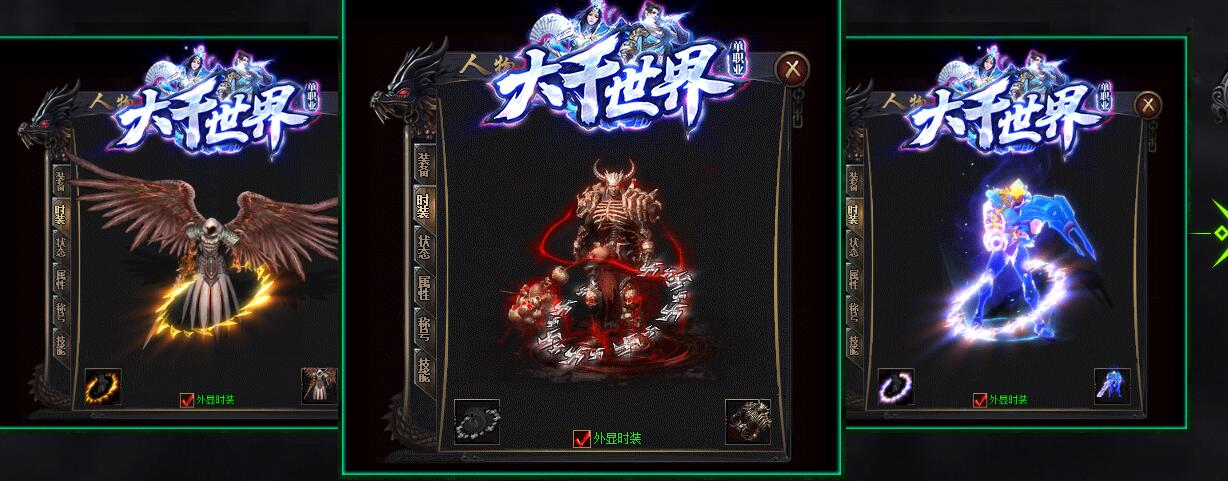 大千世界传奇服务端单职业版公益神器GOM引擎截图2