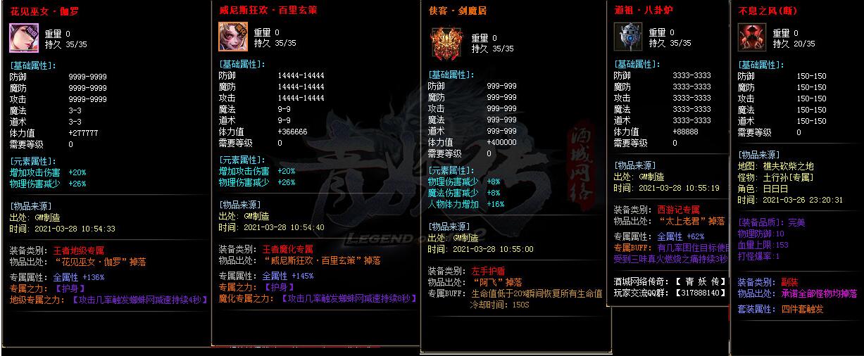 动漫之王单职业版专属剧情青春回忆GOM引擎服务端截图0