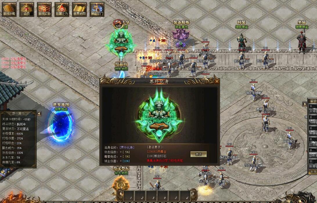 神谕大陆修真阵营单职业版服务端 新GOM引擎 魔族秘境 潘神迷宫截图3