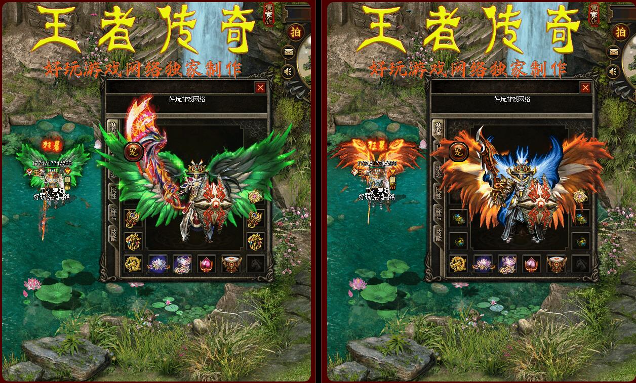 复古三职业版王者传奇OL-GEE引擎-王者复活-锦绣山河截图9
