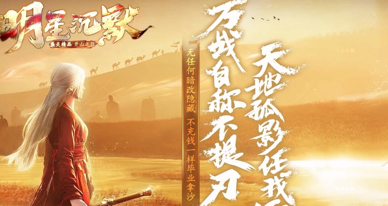 传奇服务端 单职业版 明星沉默专属神器 翎风引擎截图10