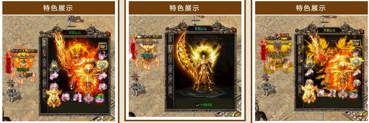 枫叶沉默复古三职版传奇游戏服务端GOM引擎截图0