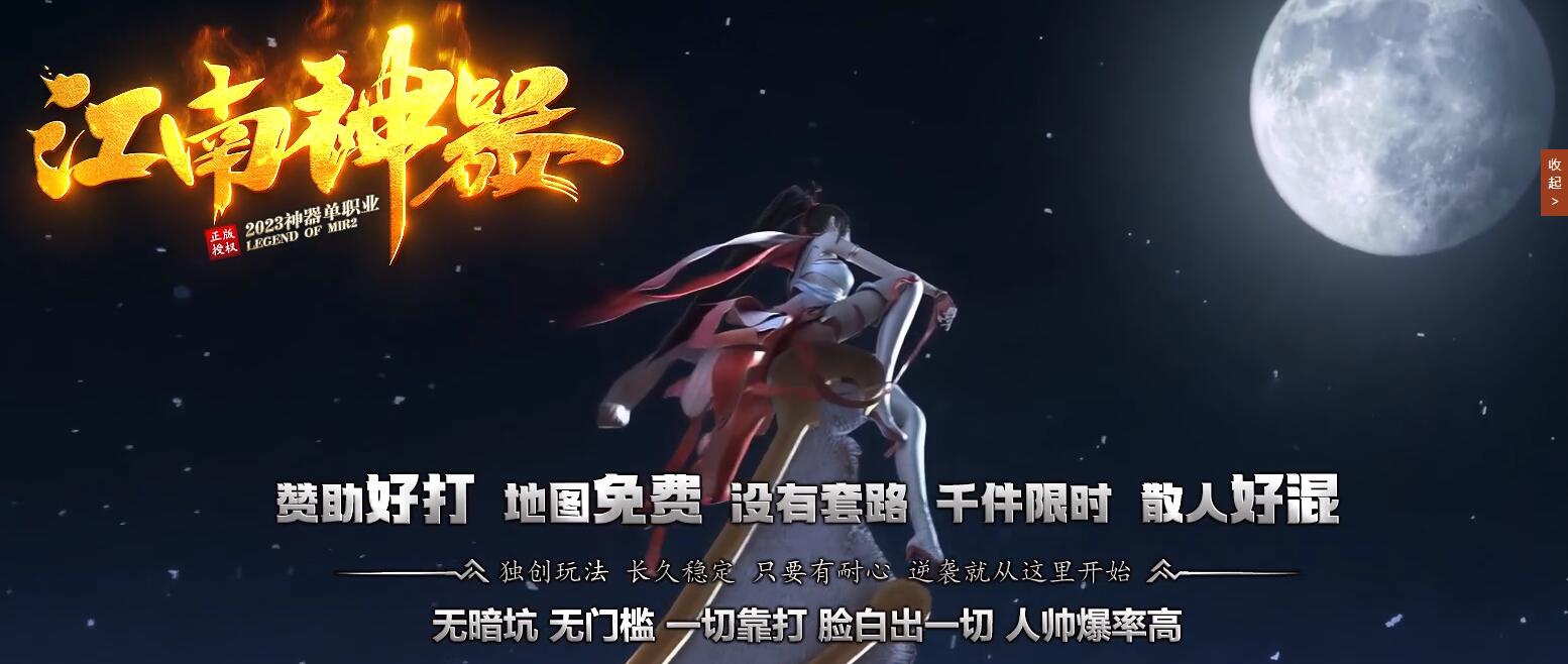 江南神器单职业商业版服务端 GOM引擎版本库截图3