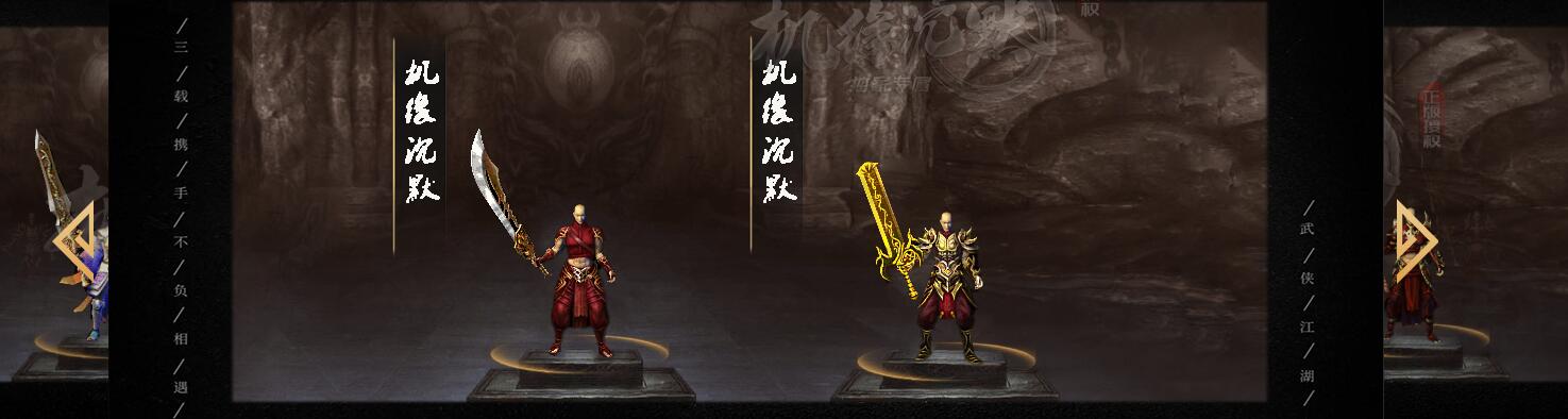 机缘沉默单职业传奇游戏服务端 GOM引擎版截图6