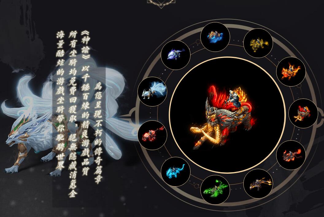 神谕大陆修真阵营单职业版服务端 新GOM引擎 魔族秘境 潘神迷宫截图15