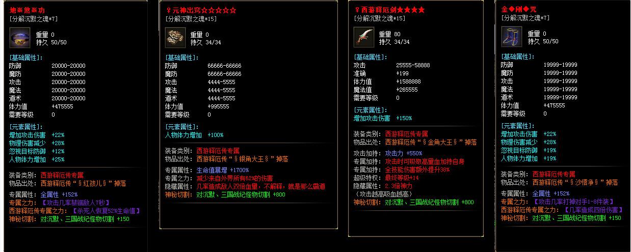 动漫之王单职业版专属剧情青春回忆GOM引擎服务端截图1