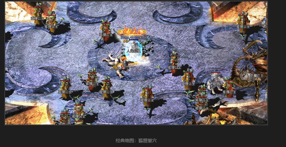 仙剑传奇天堂完美精灵传奇服务端版本库 GOM引擎截图1