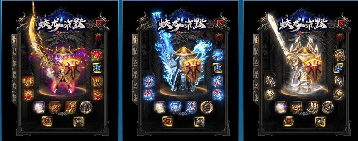 独家新版蛟龙沉默单职业版服务端 GOM引擎传奇截图0