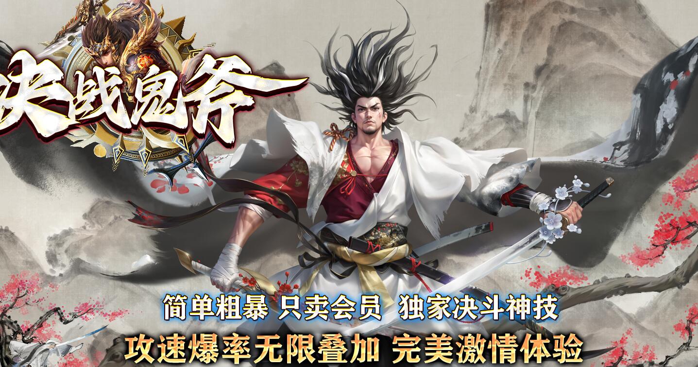 单职业传奇服务端 决战鬼斧 GOM引擎截图14