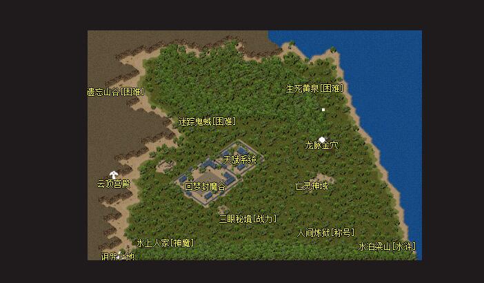 天机沉默专属神器单职业版GOM引擎传奇服务端截图0