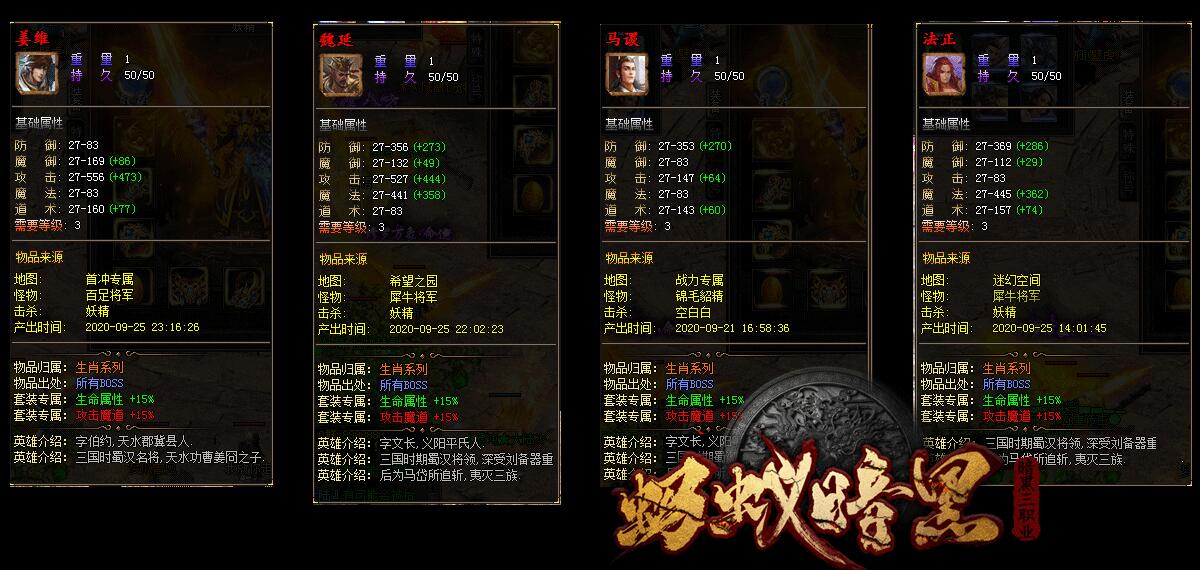 蚂蚁暗黑传奇专属BUFF三职业版GEE引擎|追梦大陆混沌大陆截图3