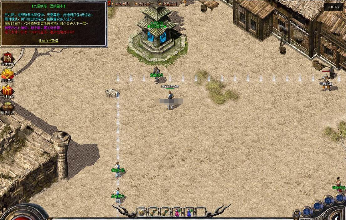 1.76复古三职业小极品神兵传奇服务端【翎风引擎】截图5