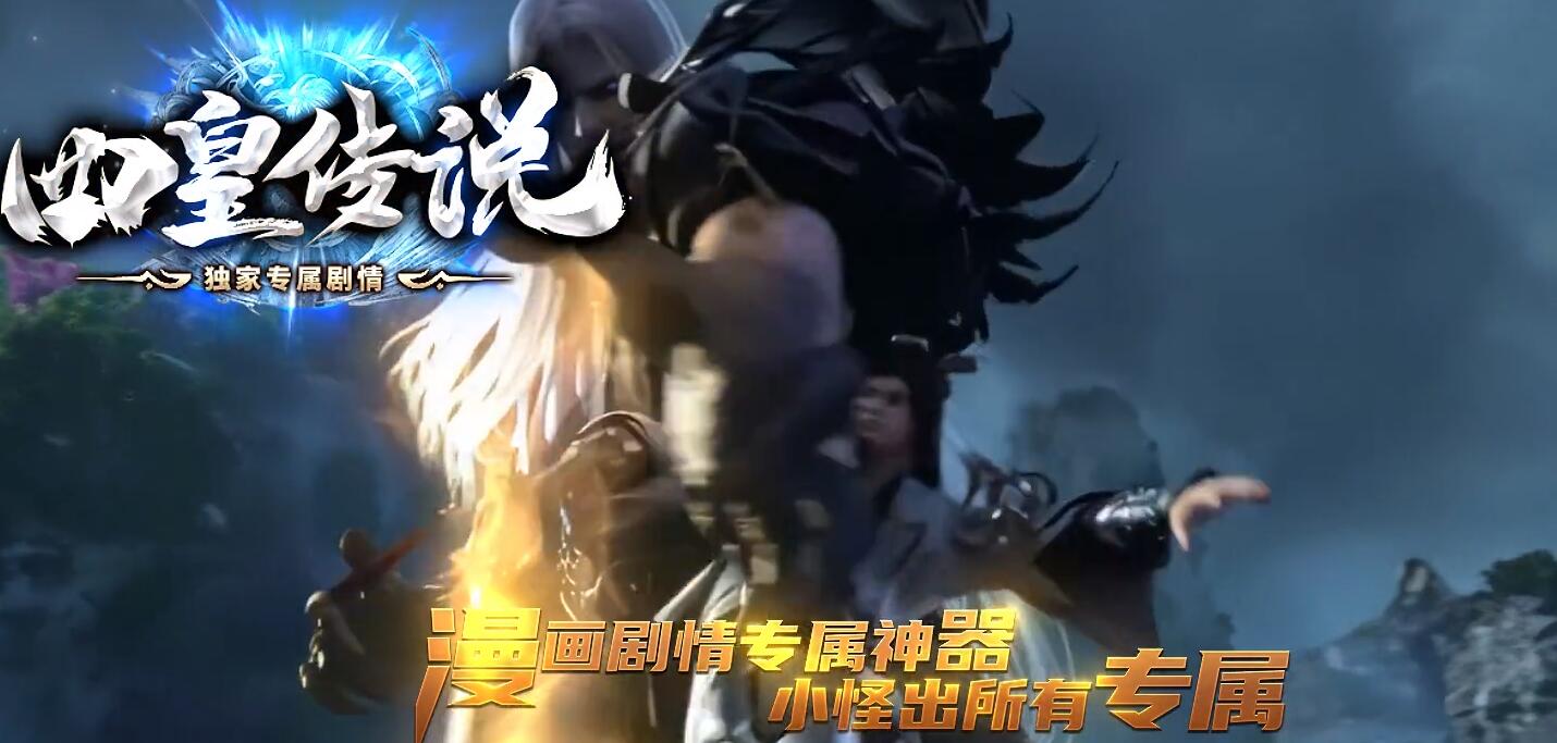 海贼王四皇传说神器单职业版GOM引擎游戏服务端截图0