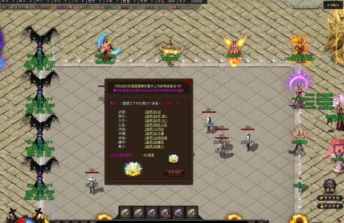 灵兽暗黑魔次战宠专属单职业版翎风引擎截图6