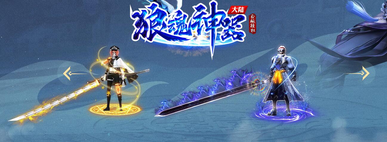 单职业传奇版本库 狼魂神器 GOM引擎 倍攻专属 散人专属等级截图20