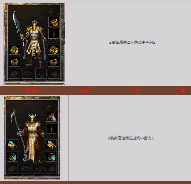 天下沉默传奇服务端金币小极品版三职业GOM引擎第一季截图1