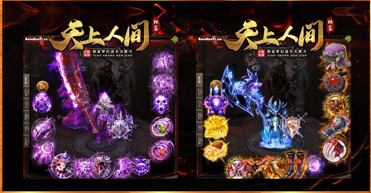 天上人间梦幻迷失无限刀单职业版GOM引擎服务端截图2