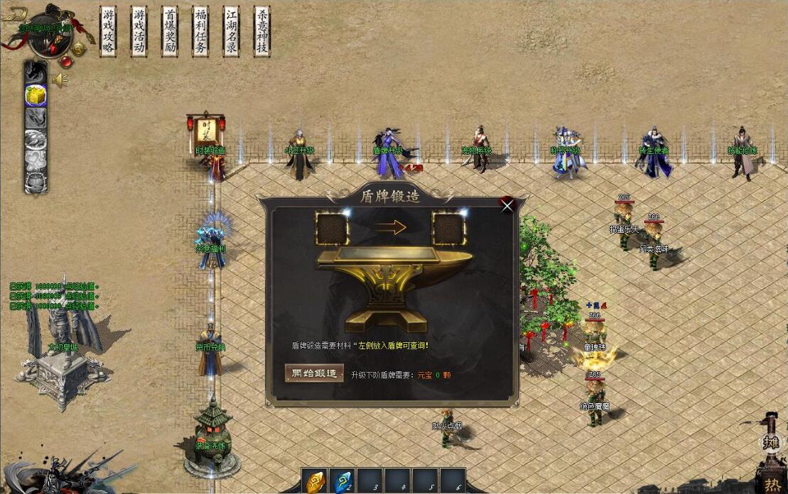 热血江湖GOM引擎专属剧情神器第一季无限刀单职业版服务端截图9