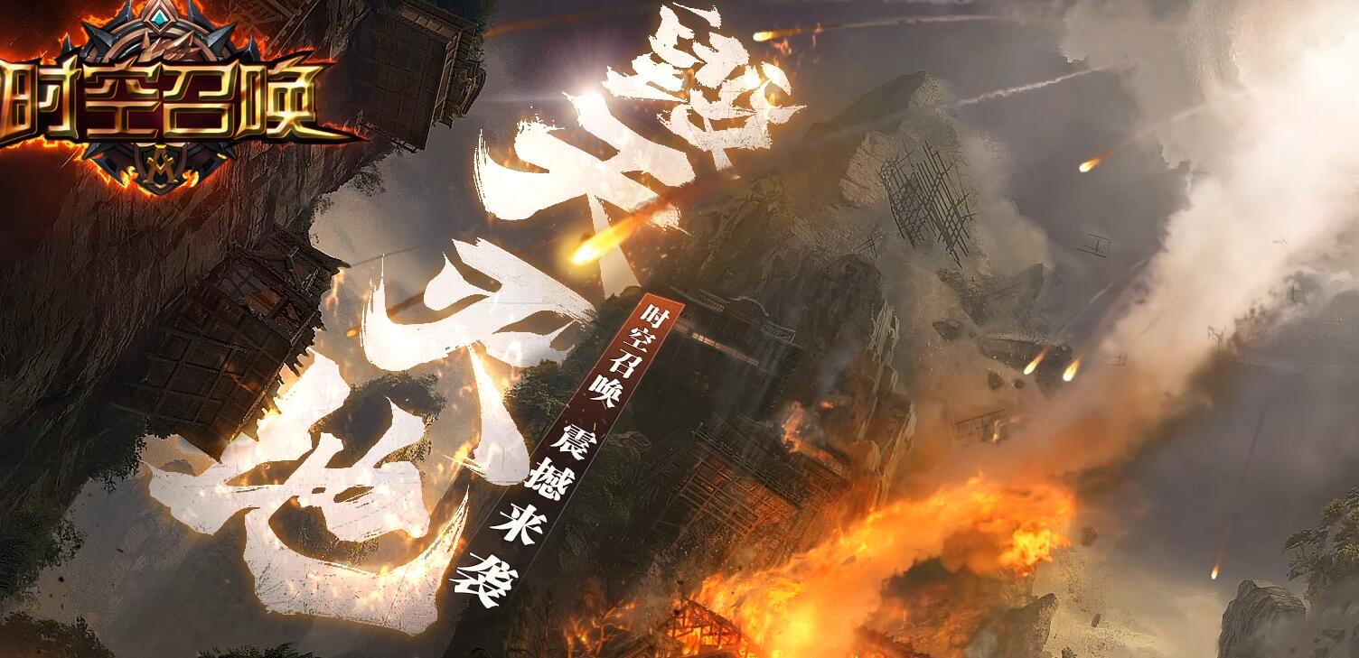时空召唤专属神器单职业版GOM引擎服务端截图2