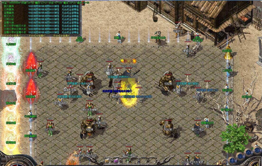 2003经典三职业版我本沉默传奇游戏服务端 GOM引擎截图11
