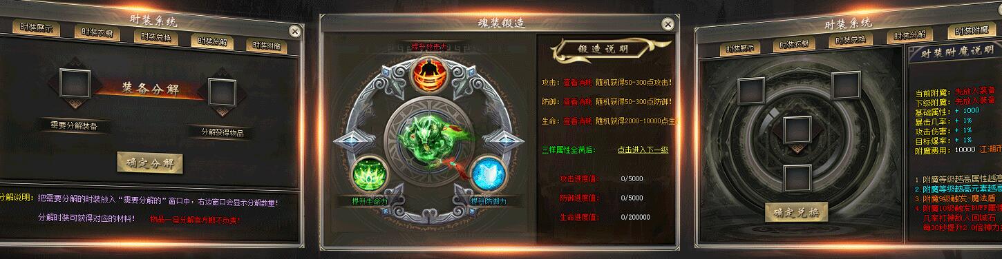 寒江孤影 单职业传奇版本 新GOM引擎截图18