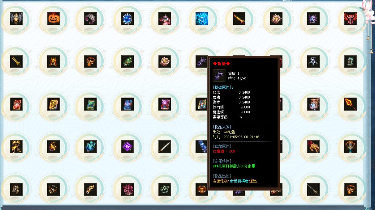 武侠专属9月神器单职业传奇版本 GOM引擎 炼狱战场 往生极乐截图2
