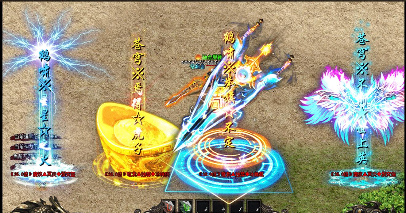 龙鼎帝尊单职业版神器新版GOM引擎服务端截图0