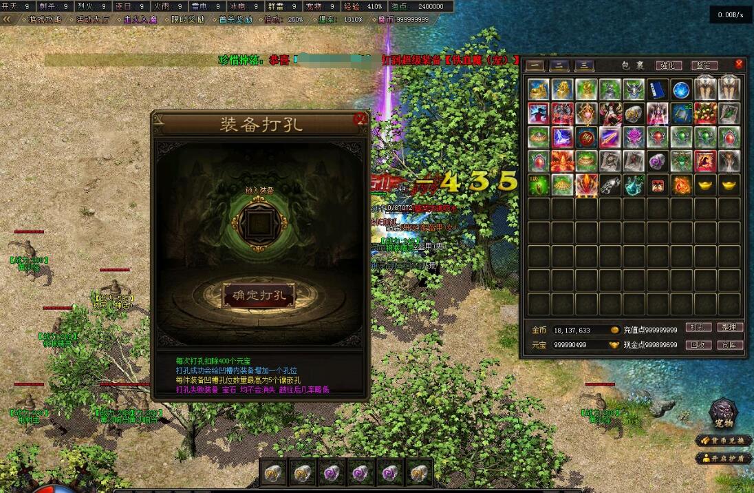 灵兽暗黑魔次战宠专属单职业版翎风引擎截图0