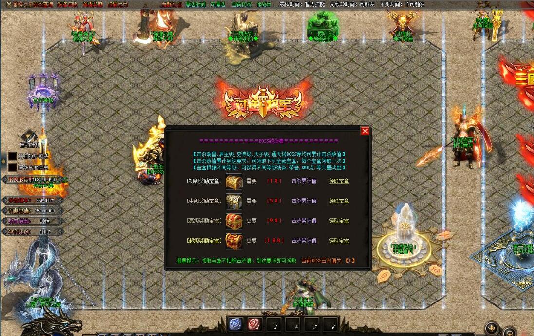 传奇服务端:战·三国迷失III第十七大陆加强版单职业GOM引擎截图12