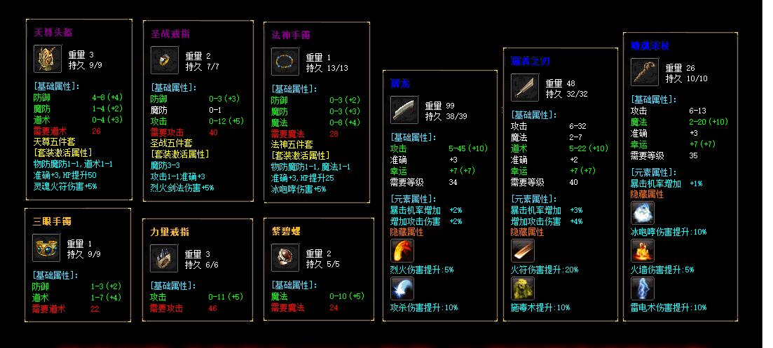 大海传奇1.76小极品+5三职业版GOM引擎截图2